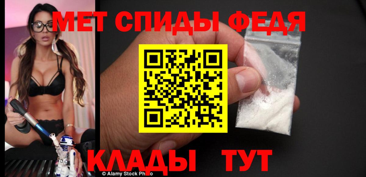 Amphetamine Premium Гатчина