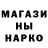 Бутират GHB Yaroslav Saliy