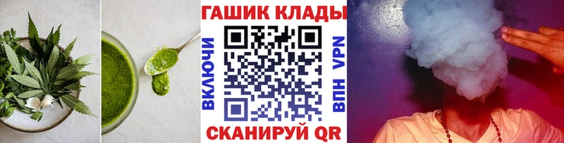 Еда ТГК марихуана  хочу наркоту  Гатчина 