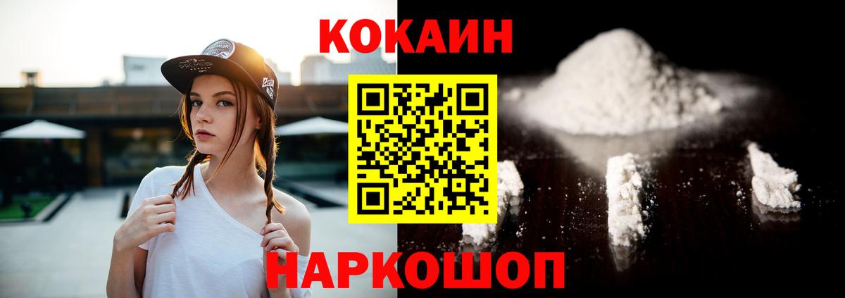 Гатчина  COCAIN Перу  Вход с VPN 