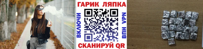 ГАШИШ VHQ  Гатчина 