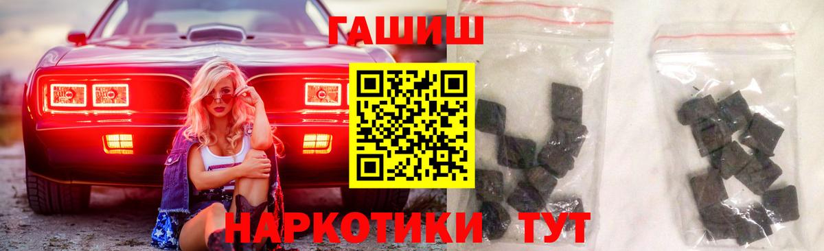 Гашиш хэш Гатчина