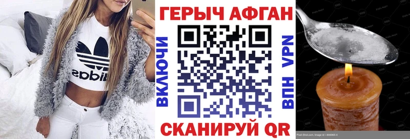 ГЕРОИН герыч  наркота  Гатчина 