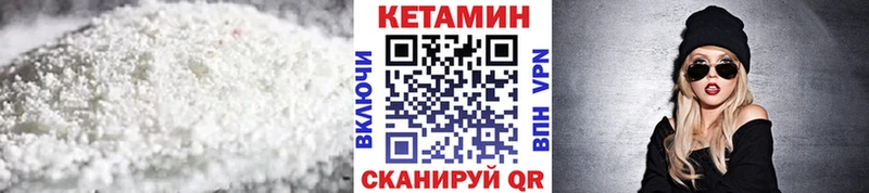 как найти наркотики  Гатчина  КЕТАМИН ketamine 