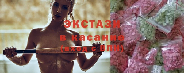 МДМА Белоозёрский