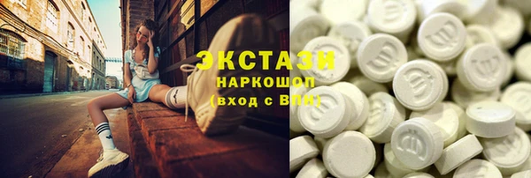 МДМА Белоозёрский