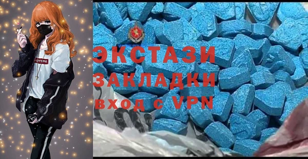 МДМА Белоозёрский