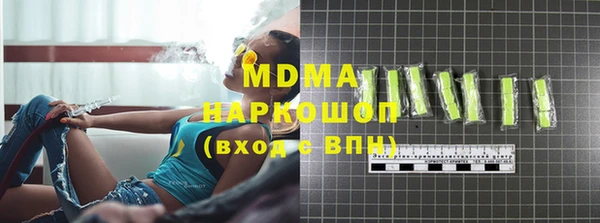 МДМА Белоозёрский