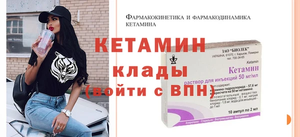 МДМА Белоозёрский