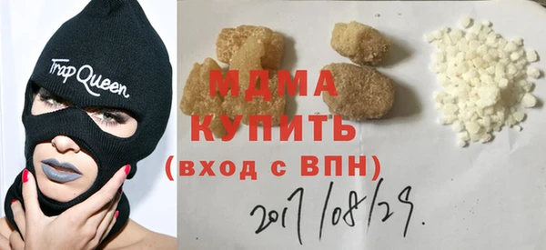 МДМА Белоозёрский