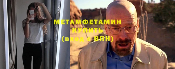 соль курить ск Слюдянка