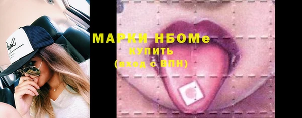 не бодяженный Белокуриха