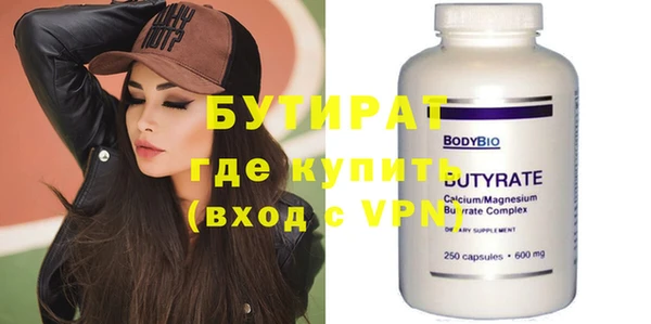 не бодяженный Белокуриха
