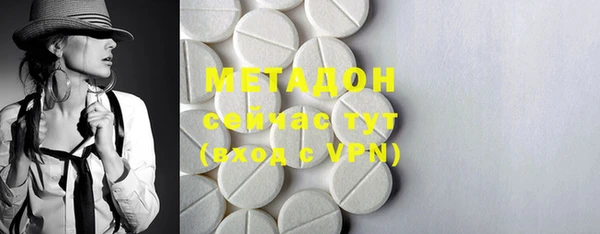 МДМА Белоозёрский
