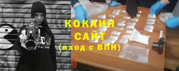 МДМА Белоозёрский