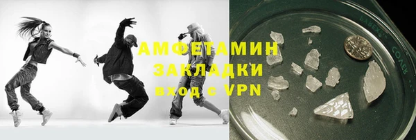 МДМА Белоозёрский