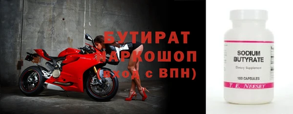 МДМА Белоозёрский