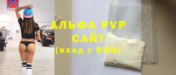 МДМА Белоозёрский