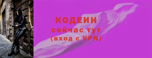 не бодяженный Белокуриха
