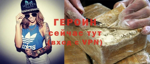 не бодяженный Белокуриха