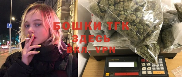 МДМА Белоозёрский