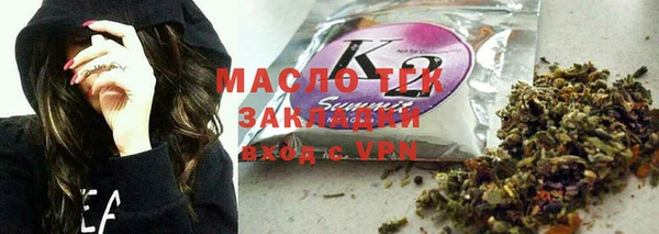 не бодяженный Белокуриха