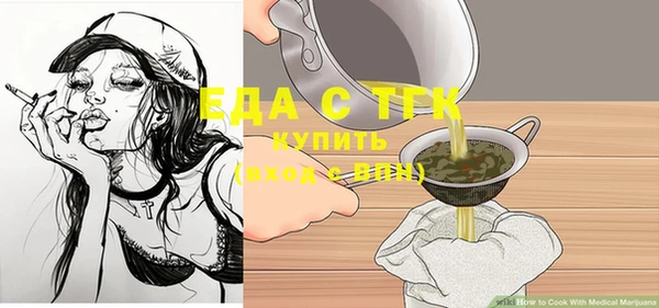 не бодяженный Белокуриха