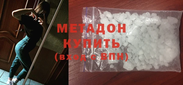 стафф Снежинск