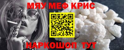 мдма Лесосибирск
