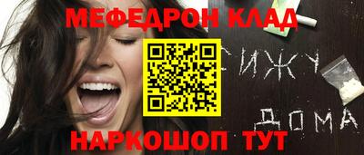 молекула духа Ливны