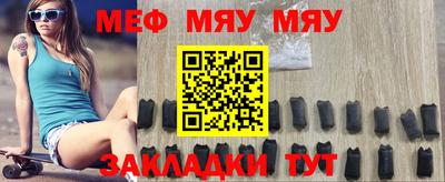 молекула духа Ливны