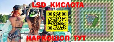 молекула духа Ливны