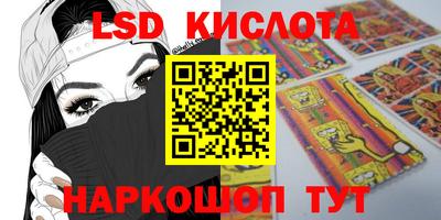 ПСИЛОЦИБИНОВЫЕ ГРИБЫ Ликино-Дулёво