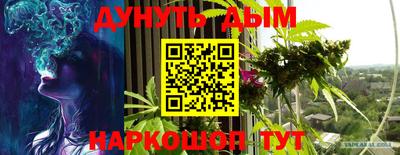 молекула духа Ливны