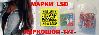 молекула духа Ливны
