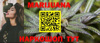 молекула духа Ливны
