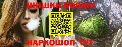 соль ск Брянск