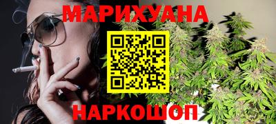 молекула духа Ливны