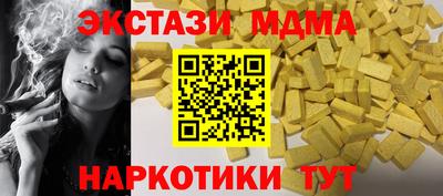 мдма Лесосибирск