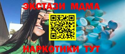 прущие грибы Братск