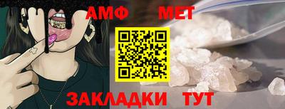 молекула духа Ливны