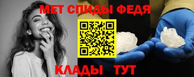 молекула духа Ливны