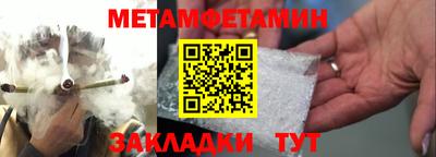 мдма Лесосибирск