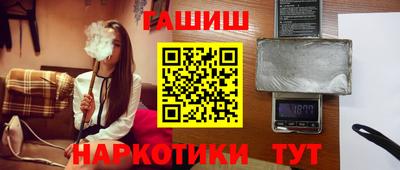 молекула духа Ливны