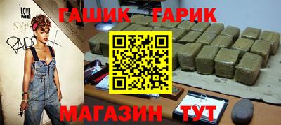 молекула духа Ливны