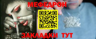 молекула духа Ливны