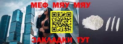 молекула духа Ливны