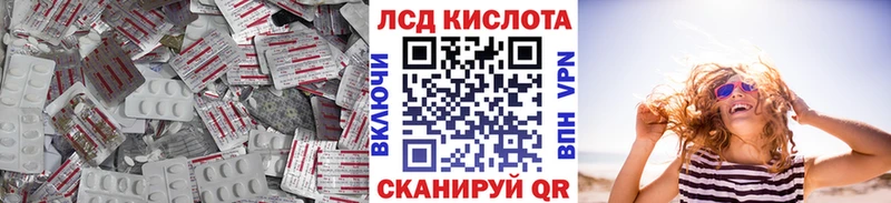 Лсд 25 экстази кислота  Гатчина 