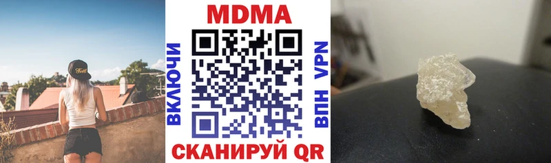 MDMA молли наркошоп Гатчина