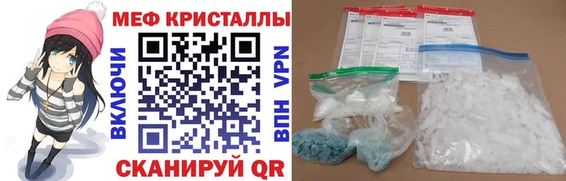 МЕФ VHQ  Гатчина 